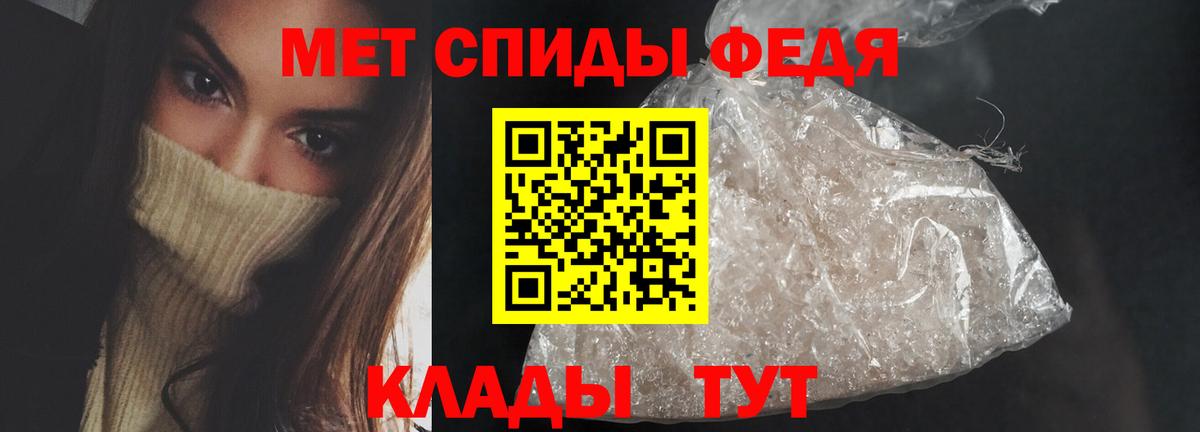 АМФЕТАМИН  Вход с VPN  Балашов  Амфетамин VHQ 