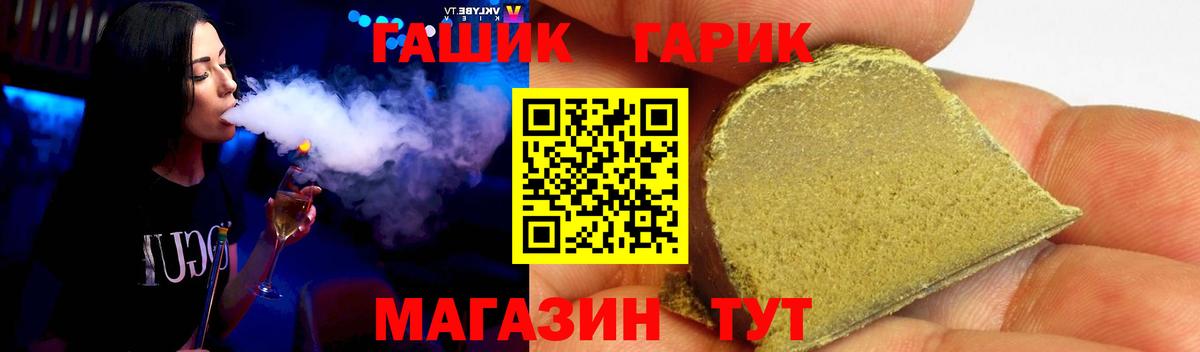 ГАШ гарик Балашов