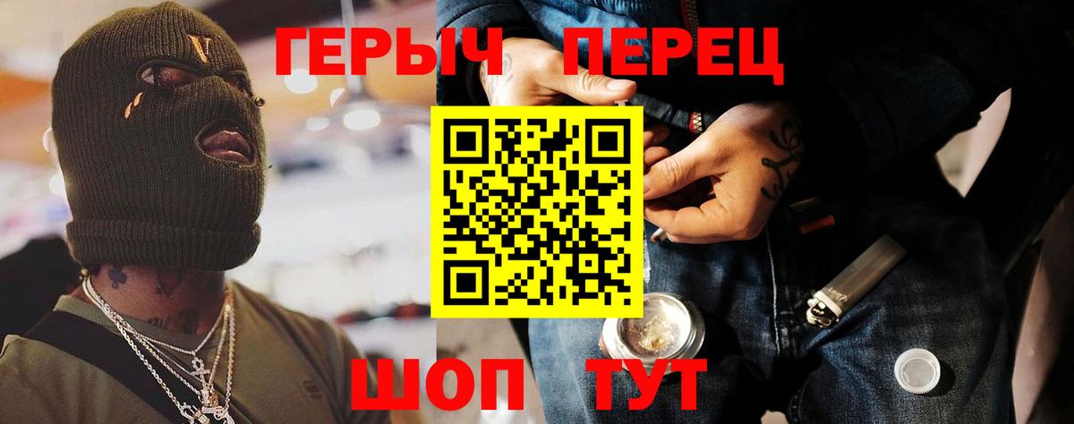 Балашов  ГЕРОИН  Вход с VPN  Героин Афган 