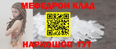 соль ск Кимры