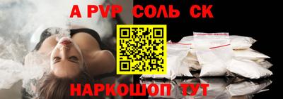 прущие грибы Кинель