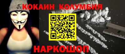 меф VHQ Кингисепп