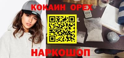 меф VHQ Кингисепп