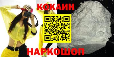 меф VHQ Кингисепп