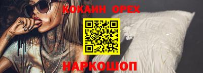 соль ск Кимры