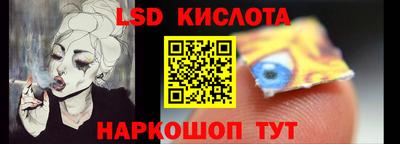 меф VHQ Кингисепп