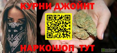 прущие грибы Кинель