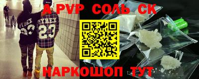 соль ск Кимры