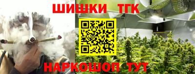 прущие грибы Кинель