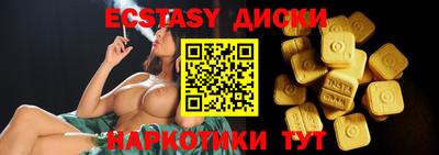 меф VHQ Кингисепп