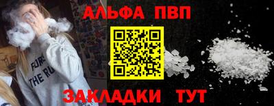 меф VHQ Кингисепп