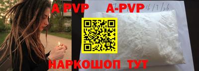 меф VHQ Кингисепп
