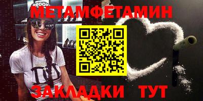 меф VHQ Кингисепп