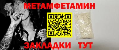 прущие грибы Кинель