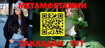 меф VHQ Кингисепп