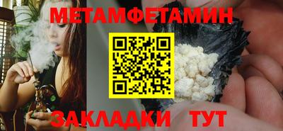 прущие грибы Кинель