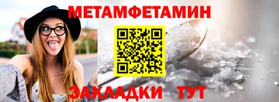 прущие грибы Кинель