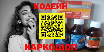 меф VHQ Кингисепп