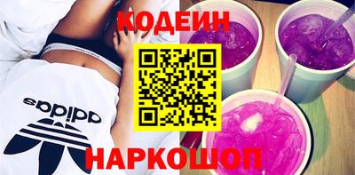 прущие грибы Кинель