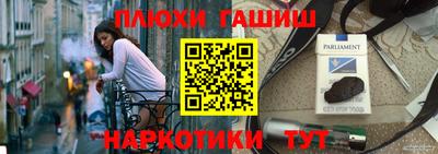 прущие грибы Кинель