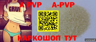 прущие грибы Кинель