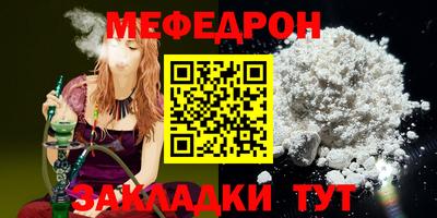 прущие грибы Кинель