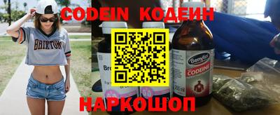 меф VHQ Кингисепп