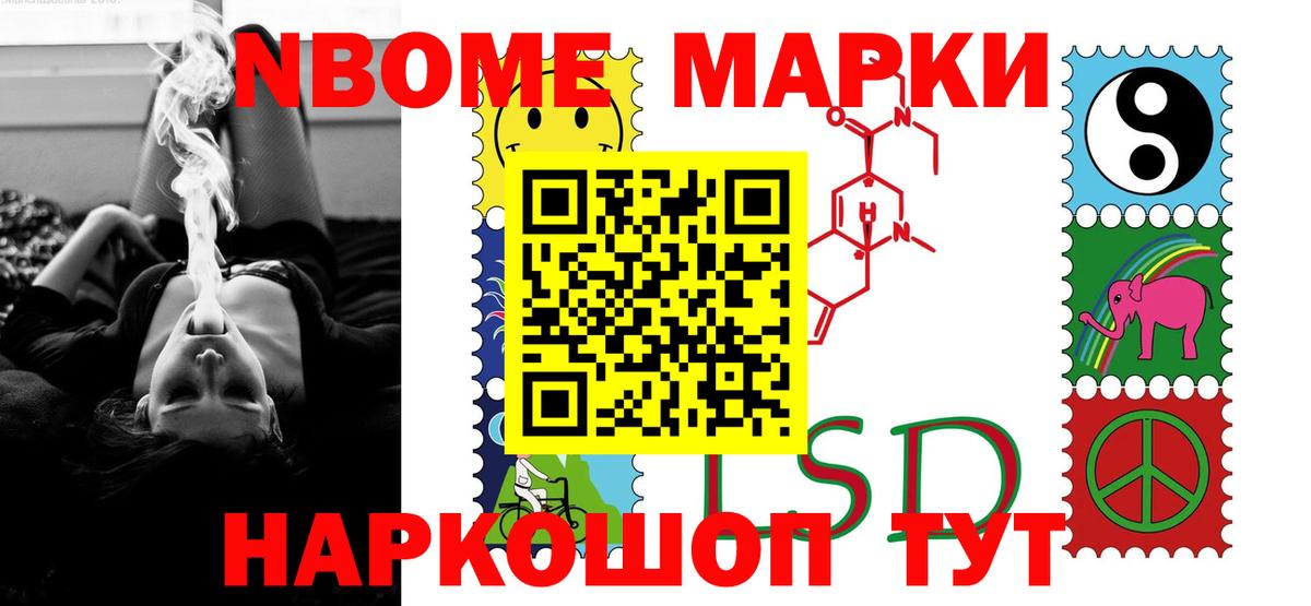 Лсд 25 экстази кислота Балашов