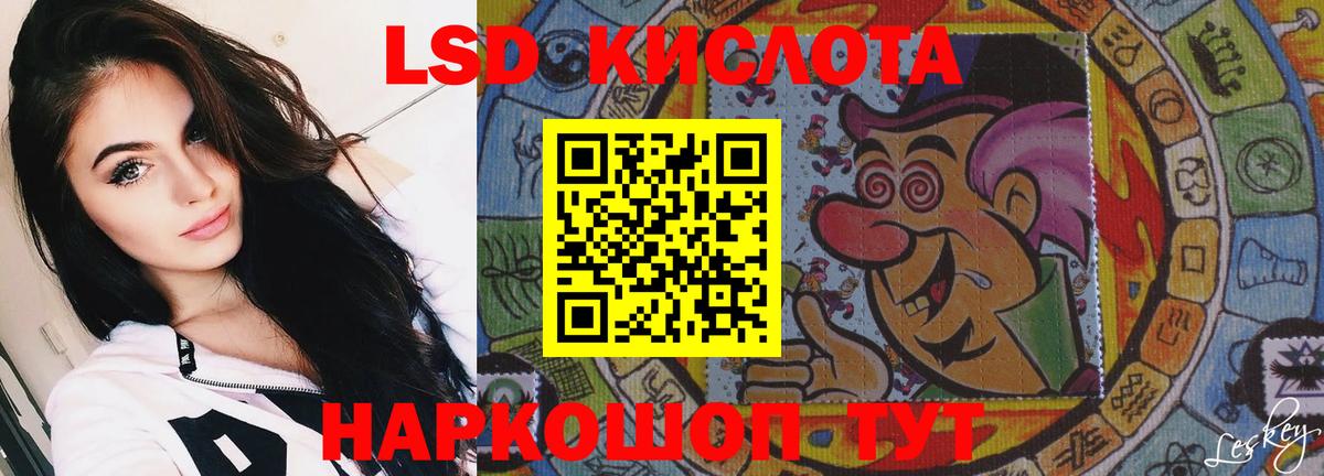 Балашов  LSD-25 экстази ecstasy  Вход с VPN 