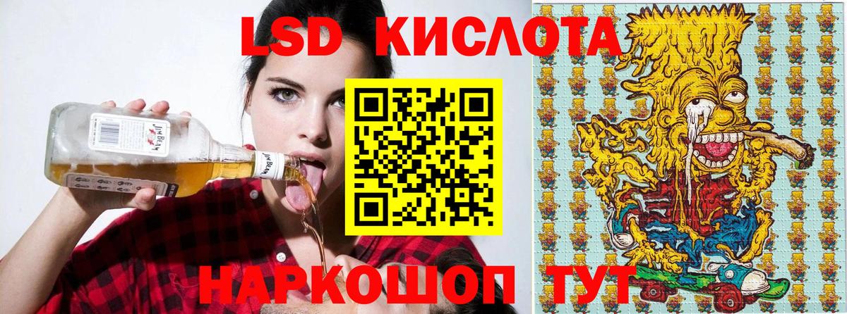 Марки 25I-NBOMe 1500мкг Балашов