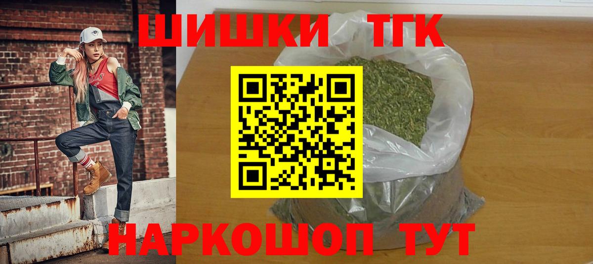 Конопля THC 21%  Вход с VPN  Бошки Шишки SATIVA & INDICA  Балашов  Канабис VHQ  Шишки марихуана планчик 